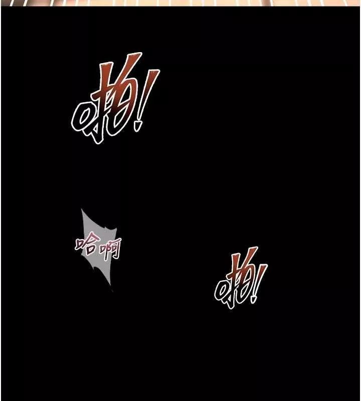 狱火重生 第67话 葛格，人家好想懷孕♥ - 第108页