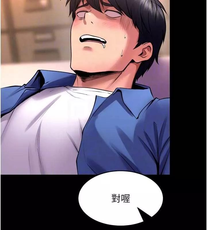狱火重生 第67话 葛格，人家好想懷孕♥ - 第118页
