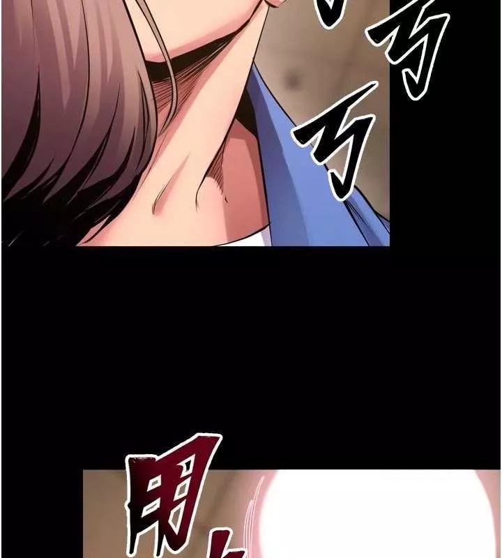 狱火重生 第67话 葛格，人家好想懷孕♥ - 第130页
