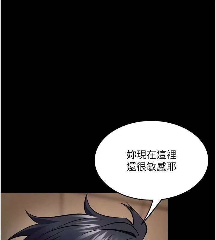 狱火重生 第68话 我一直對你很有感覺 - 第1页