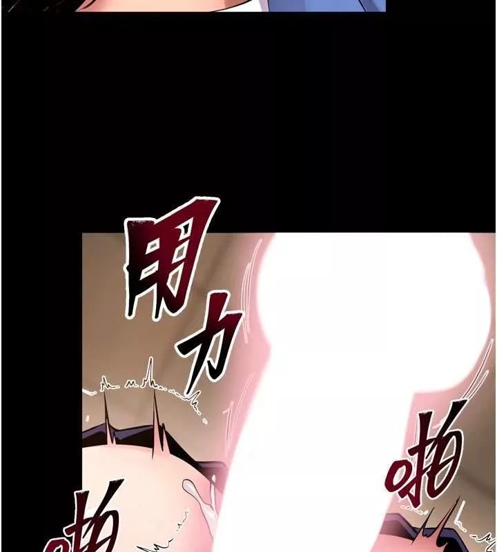 狱火重生 第68话 我一直對你很有感覺 - 第3页