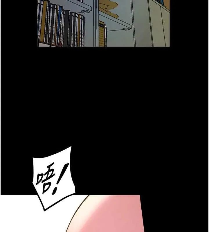 狱火重生 第68话 我一直對你很有感覺 - 第14页