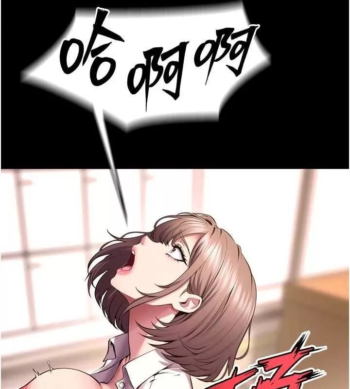 狱火重生 第68话 我一直對你很有感覺 - 第40页