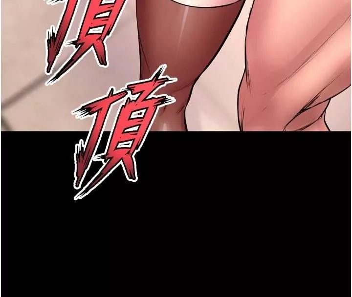 狱火重生 第68话 我一直對你很有感覺 - 第42页