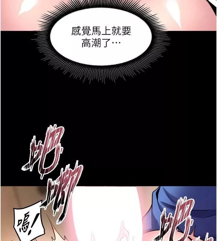 狱火重生 第68话 我一直對你很有感覺 - 第65页