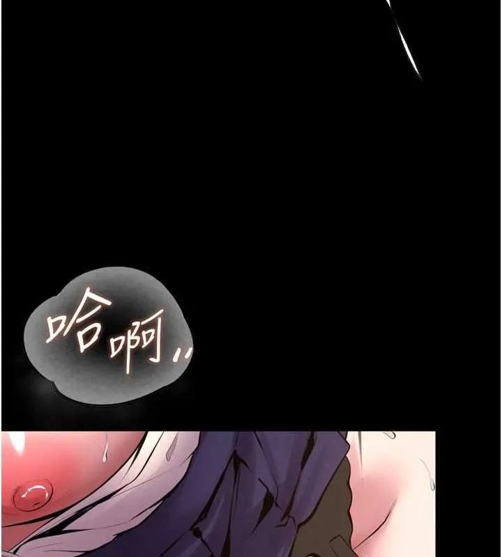 狱火重生 第68话 我一直對你很有感覺 - 第71页