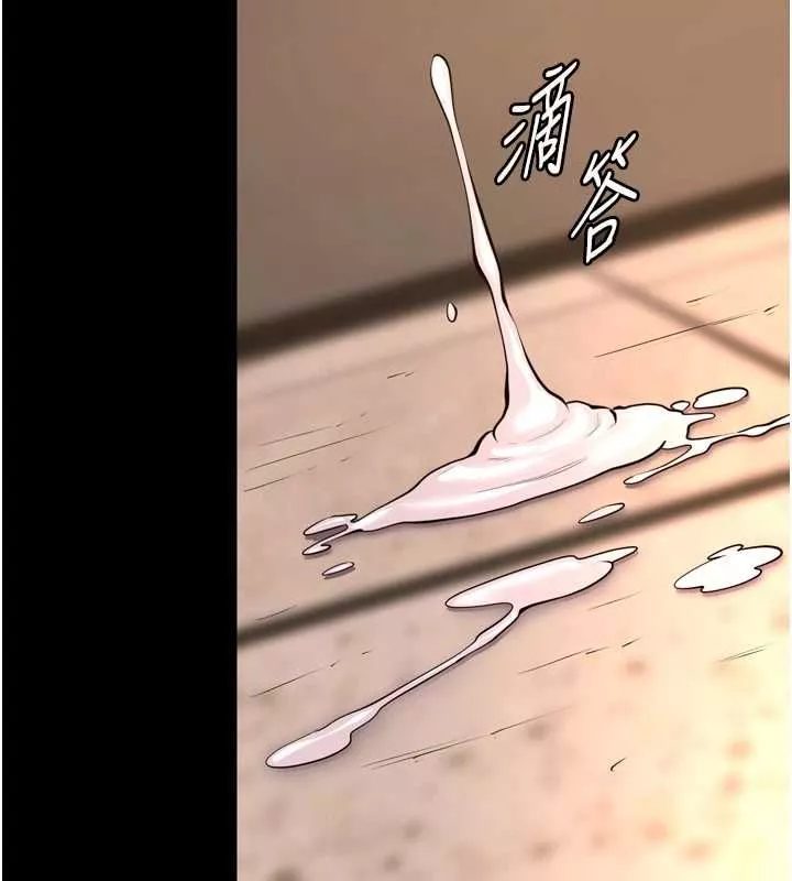 狱火重生 第68话 我一直對你很有感覺 - 第73页