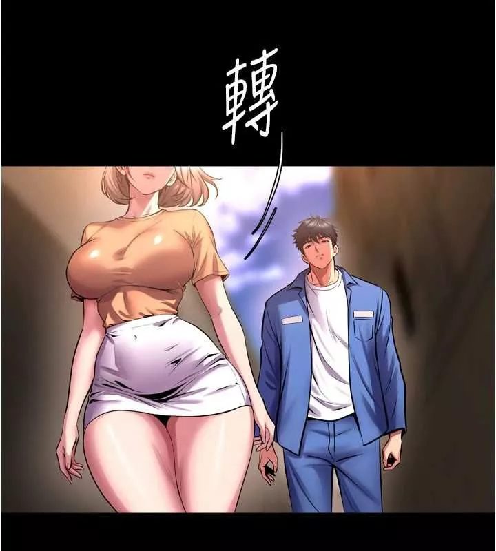 狱火重生 第68话 我一直對你很有感覺 - 第121页