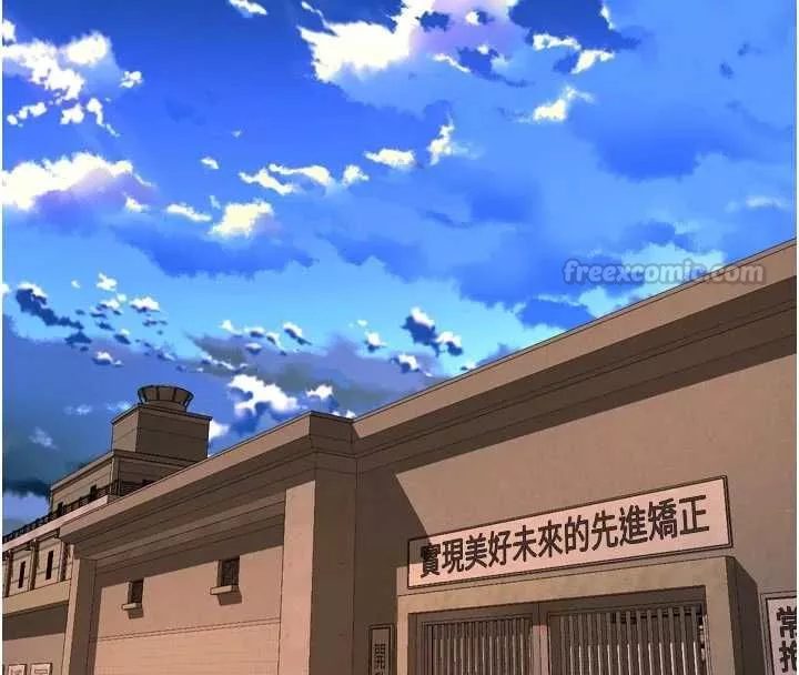 狱火重生 第68话 我一直對你很有感覺 - 第134页