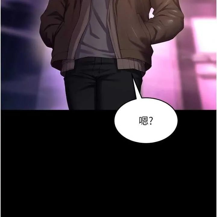 狱火重生 第68话 我一直對你很有感覺 - 第137页