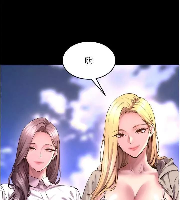 狱火重生 第68话 我一直對你很有感覺 - 第138页