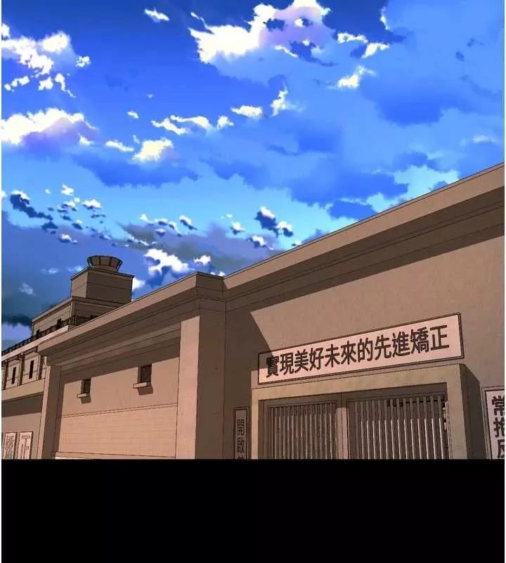 狱火重生 第69话 創造「美好的回憶」 - 第2页