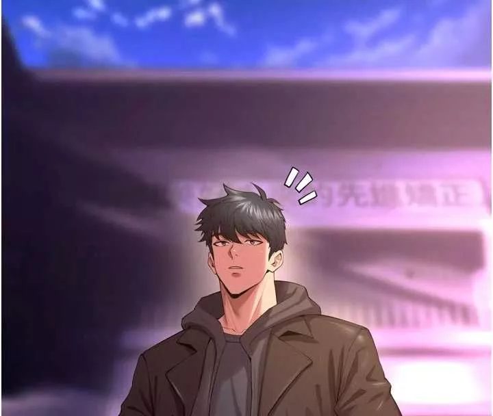 狱火重生 第69话 創造「美好的回憶」 - 第4页