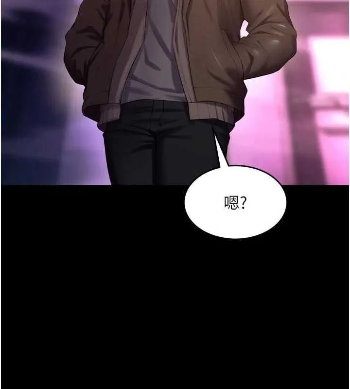 狱火重生 第69话 創造「美好的回憶」 - 第5页