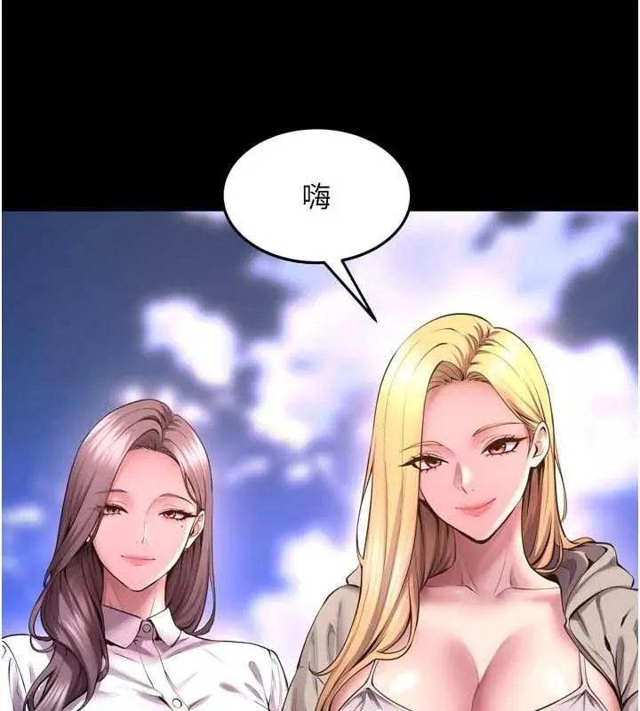 狱火重生 第69话 創造「美好的回憶」 - 第6页