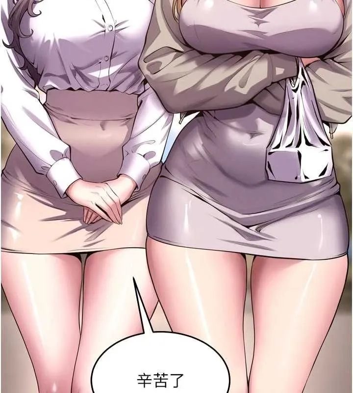 狱火重生 第69话 創造「美好的回憶」 - 第7页