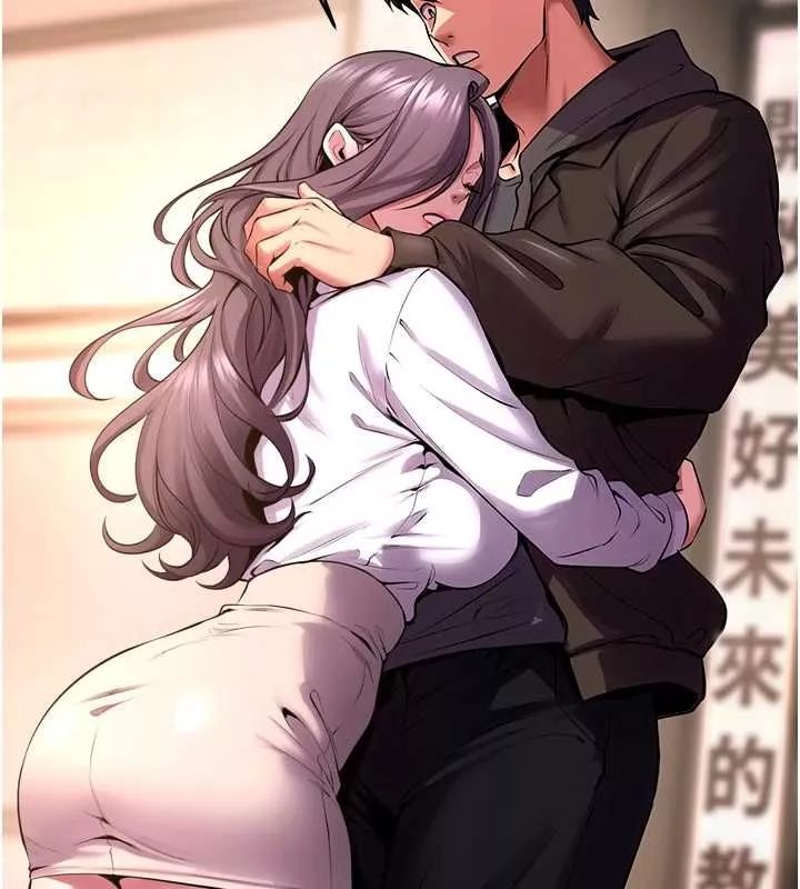 狱火重生 第69话 創造「美好的回憶」 - 第17页