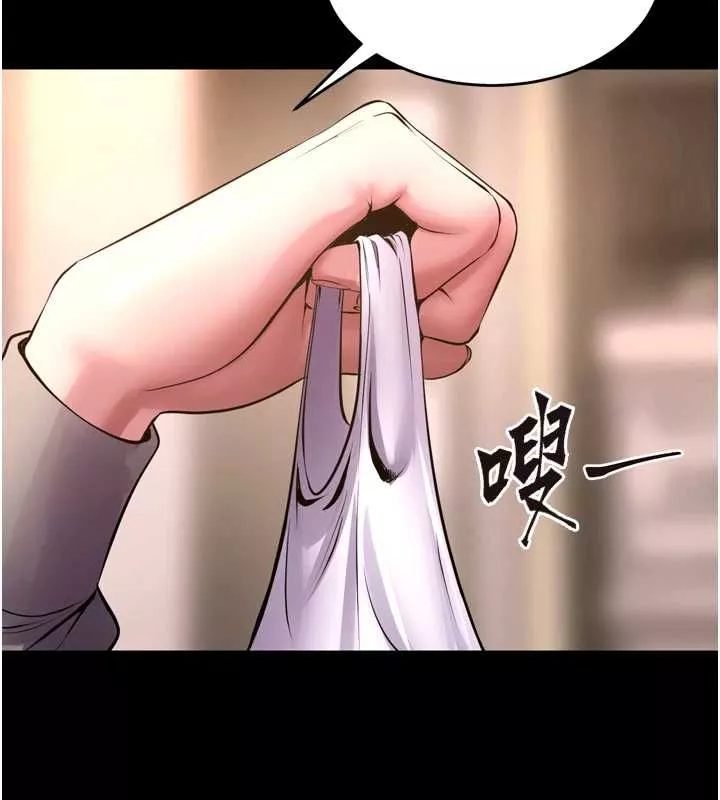 狱火重生 第69话 創造「美好的回憶」 - 第28页