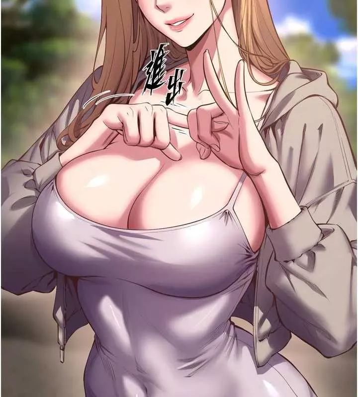 狱火重生 第69话 創造「美好的回憶」 - 第39页