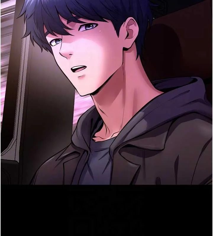 狱火重生 第69话 創造「美好的回憶」 - 第60页
