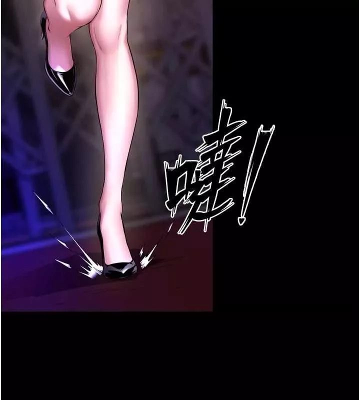 狱火重生 第69话 創造「美好的回憶」 - 第77页