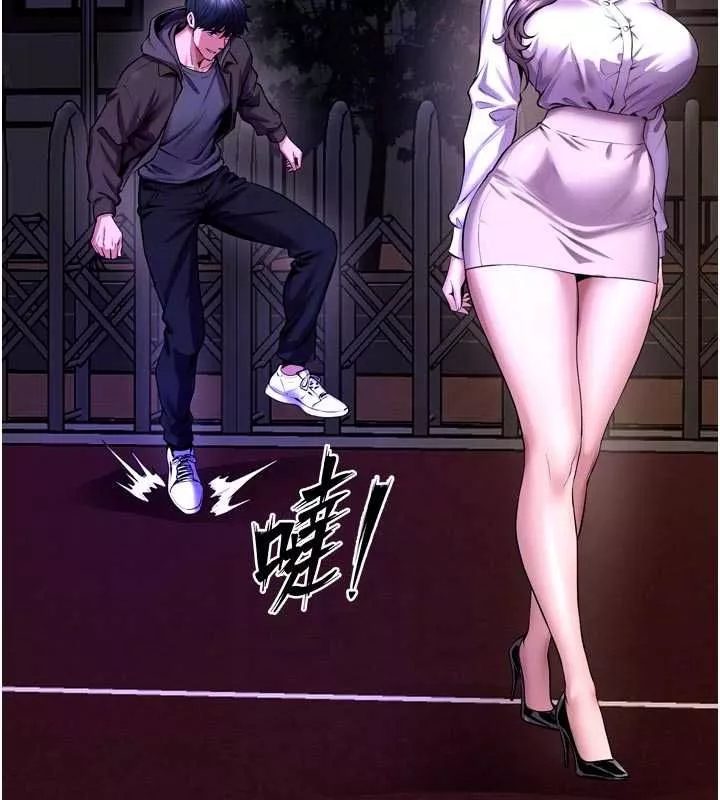 狱火重生 第69话 創造「美好的回憶」 - 第79页