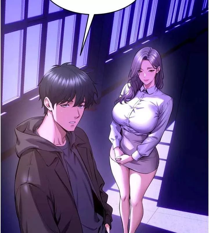 狱火重生 第69话 創造「美好的回憶」 - 第84页