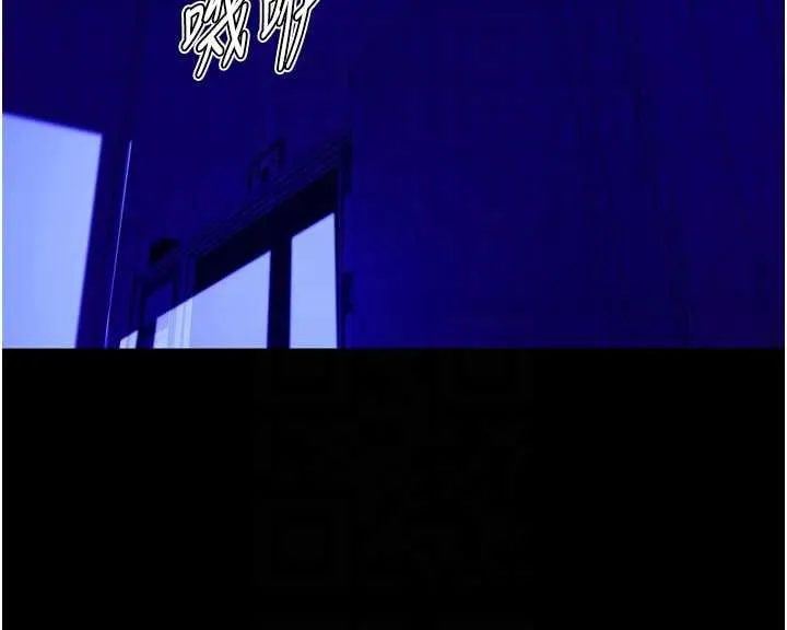 狱火重生 第69话 創造「美好的回憶」 - 第87页