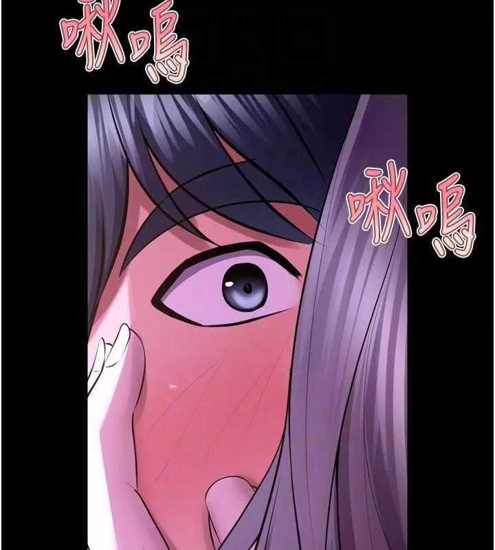 狱火重生 第69话 創造「美好的回憶」 - 第105页