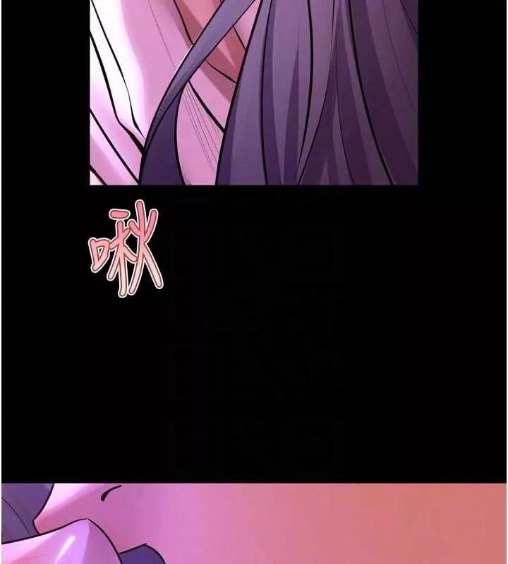 狱火重生 第69话 創造「美好的回憶」 - 第106页