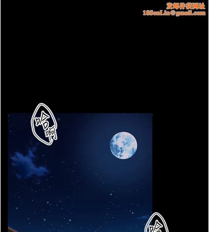 狱火重生 第7话 打電話時忍住呻吟聲 - 第1页