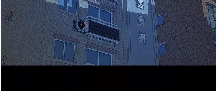 狱火重生 第7话 打電話時忍住呻吟聲 - 第33页