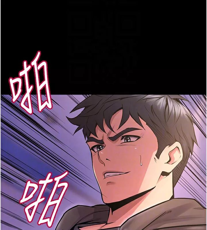 狱火重生 第7话 打電話時忍住呻吟聲 - 第35页