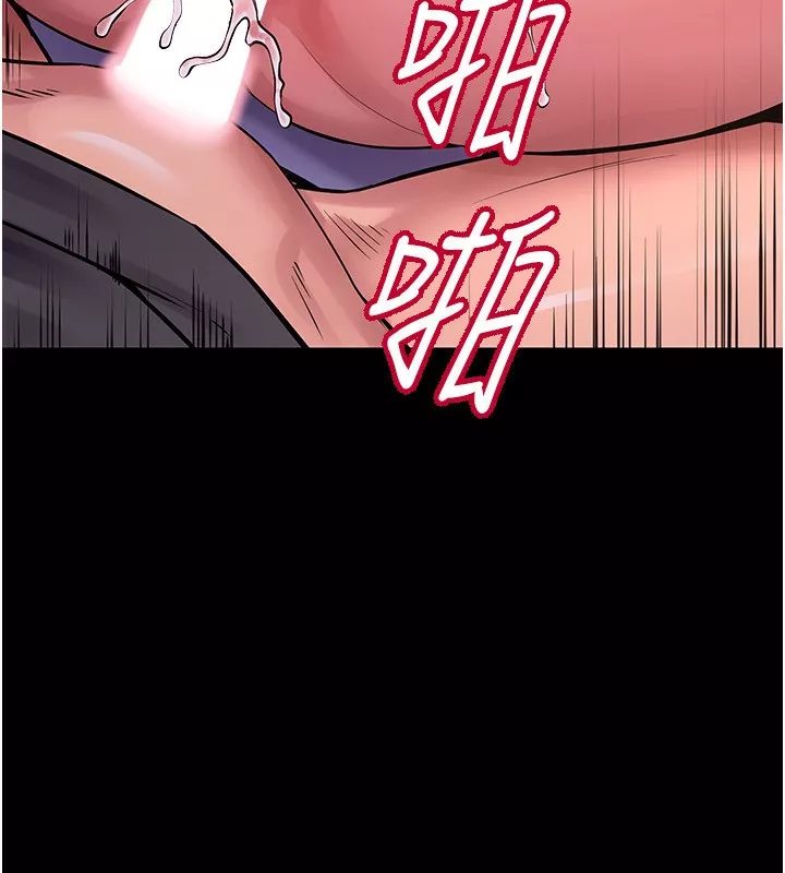 狱火重生 第7话 打電話時忍住呻吟聲 - 第40页