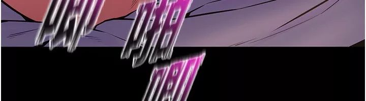 狱火重生 第7话 打電話時忍住呻吟聲 - 第46页