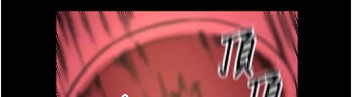 狱火重生 第7话 打電話時忍住呻吟聲 - 第53页
