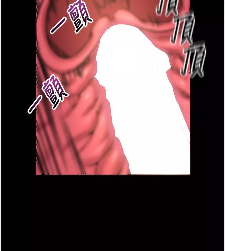 狱火重生 第7话 打電話時忍住呻吟聲 - 第54页