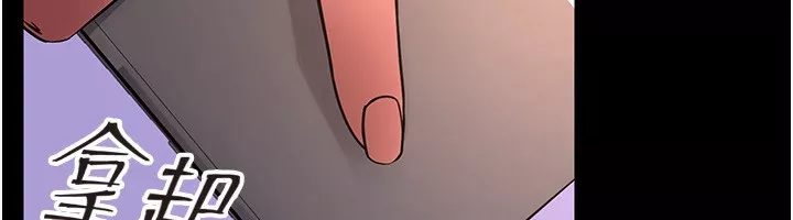 狱火重生 第7话 打電話時忍住呻吟聲 - 第66页