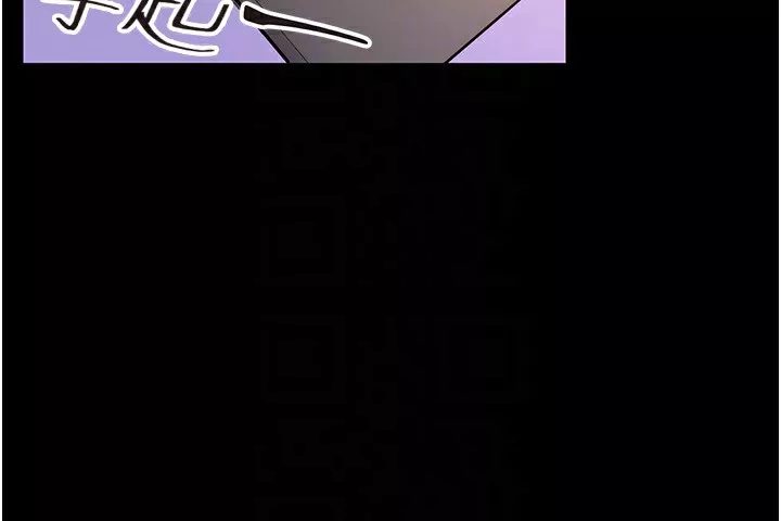 狱火重生 第7话 打電話時忍住呻吟聲 - 第67页