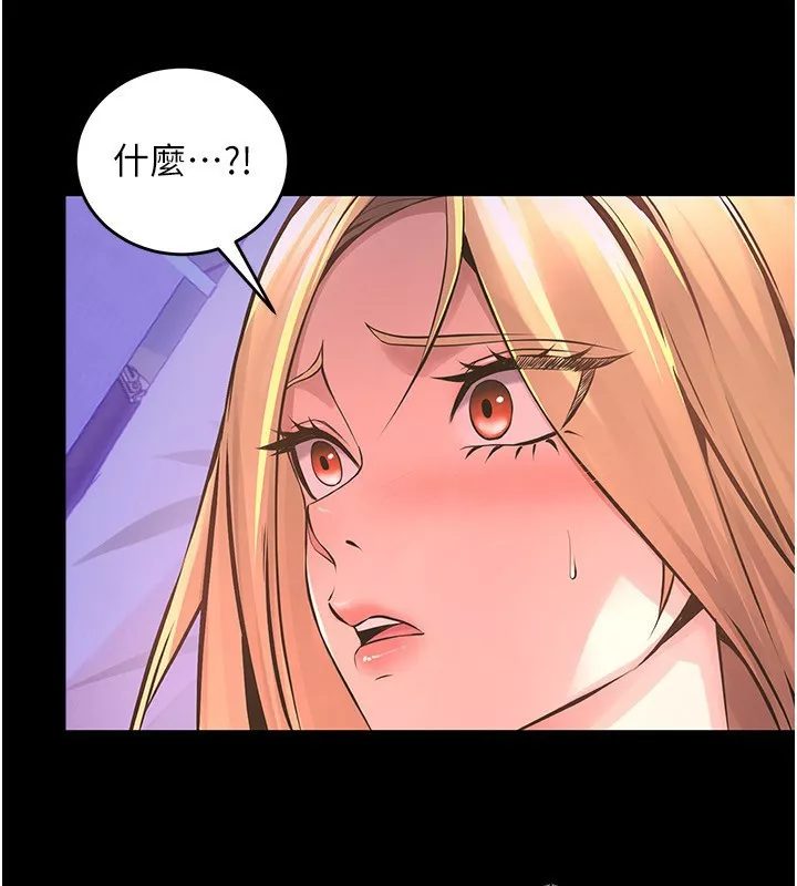 狱火重生 第7话 打電話時忍住呻吟聲 - 第68页