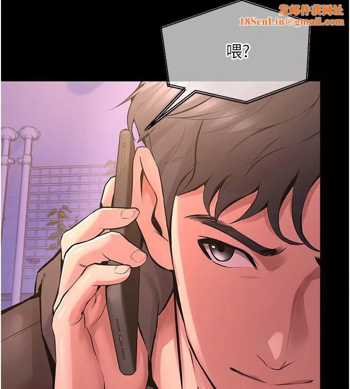 狱火重生 第7话 打電話時忍住呻吟聲 - 第69页