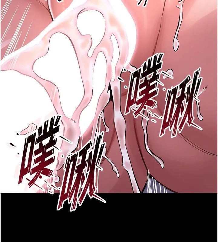狱火重生 第7话 打電話時忍住呻吟聲 - 第78页