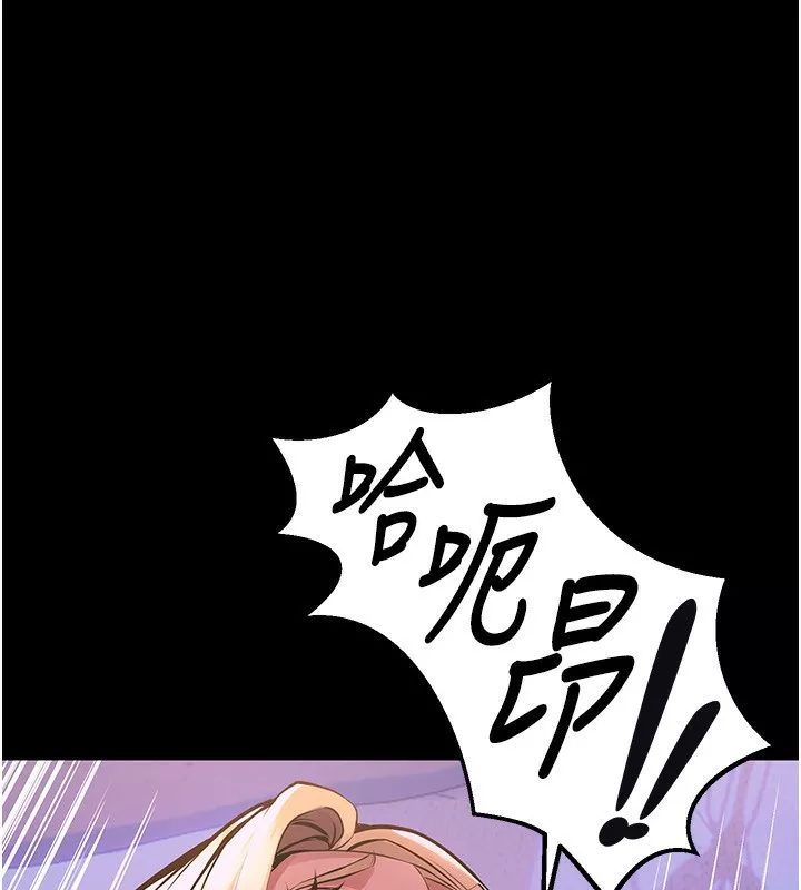 狱火重生 第7话 打電話時忍住呻吟聲 - 第86页