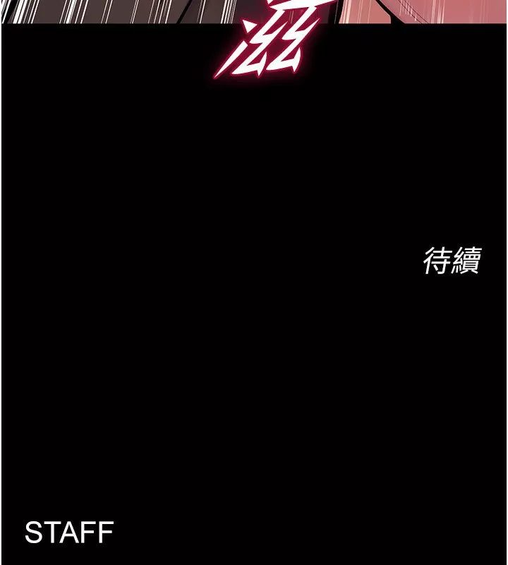 狱火重生 第7话 打電話時忍住呻吟聲 - 第135页