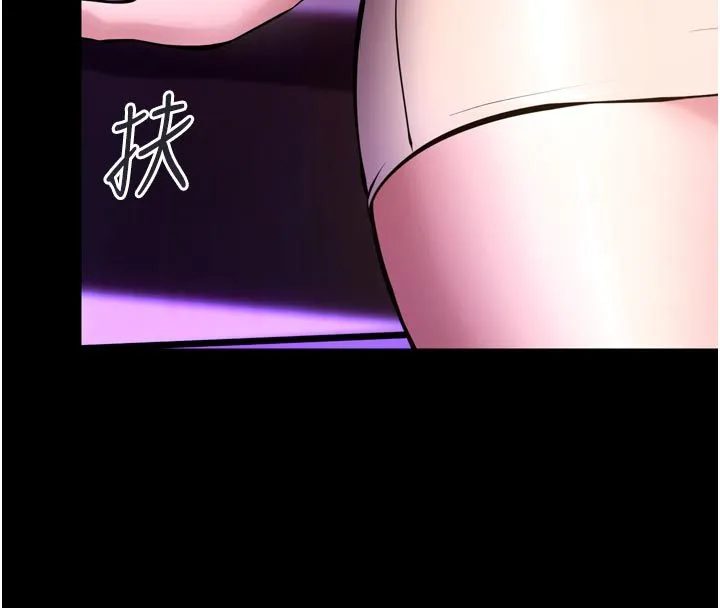 狱火重生 第70话 希望你記得我的「好」 - 第20页