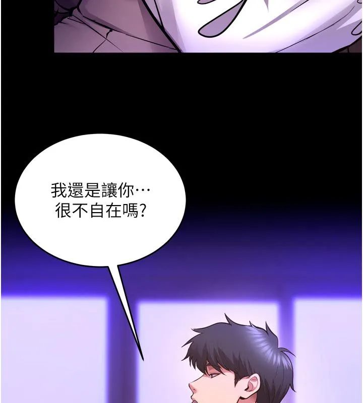 狱火重生 第70话 希望你記得我的「好」 - 第31页