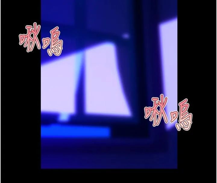 狱火重生 第70话 希望你記得我的「好」 - 第42页