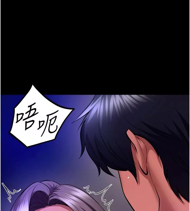 狱火重生 第70话 希望你記得我的「好」 - 第51页