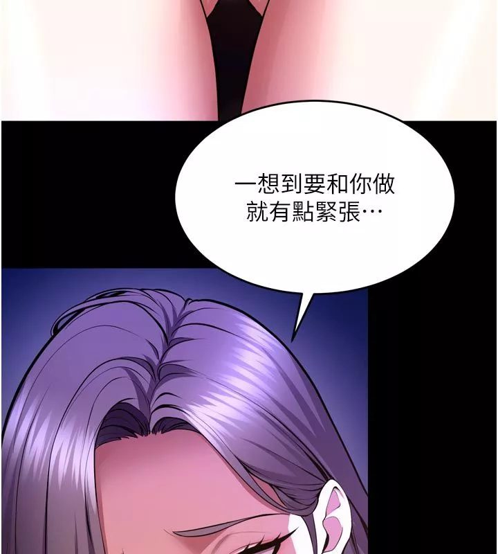 狱火重生 第70话 希望你記得我的「好」 - 第58页