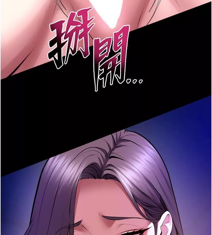 狱火重生 第70话 希望你記得我的「好」 - 第64页